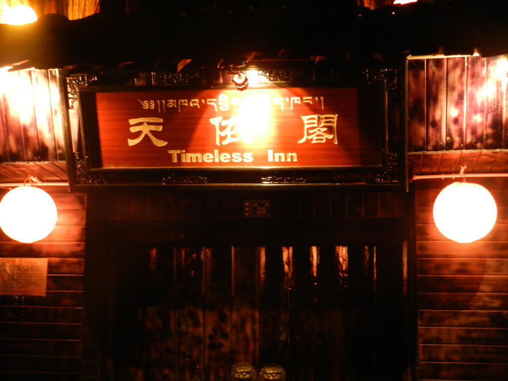 Timeless Inn Shangri-La Exterior photo