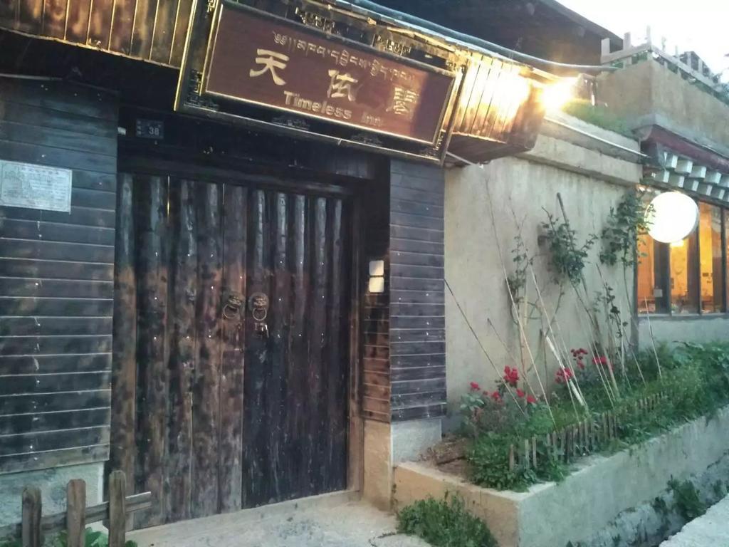 Timeless Inn Shangri-La Exterior photo